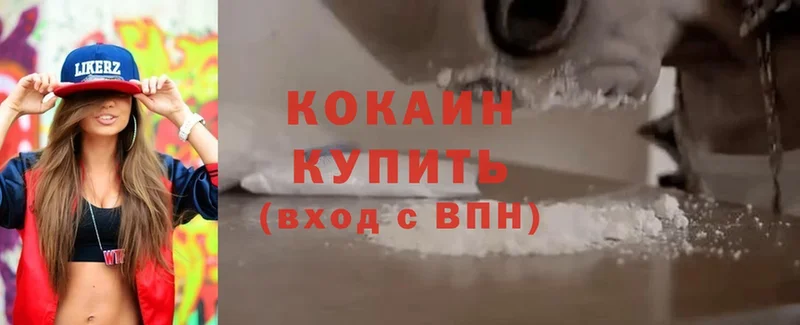 Cocaine VHQ  даркнет состав  Зерноград  KRAKEN маркетплейс 